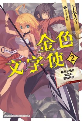 作品封面