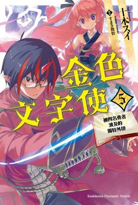 作品封面