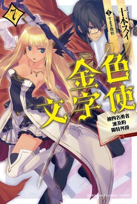 作品封面