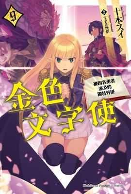作品封面
