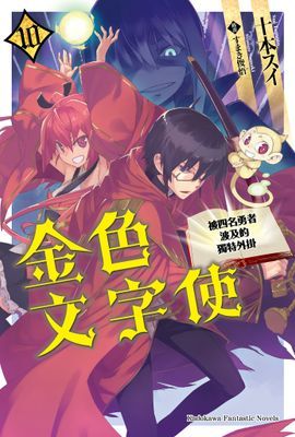 作品封面