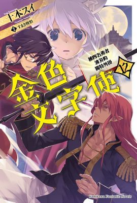 作品封面