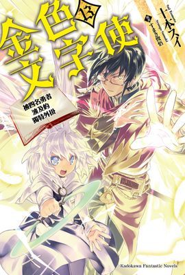 作品封面