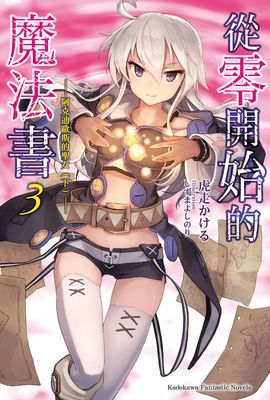 作品封面