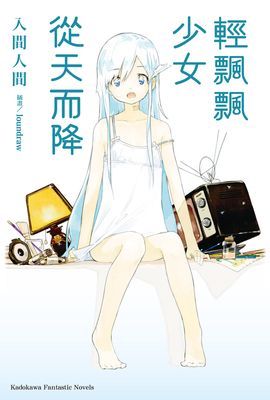 作品封面