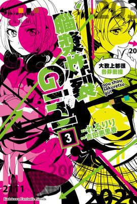 作品封面