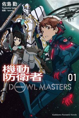 作品封面