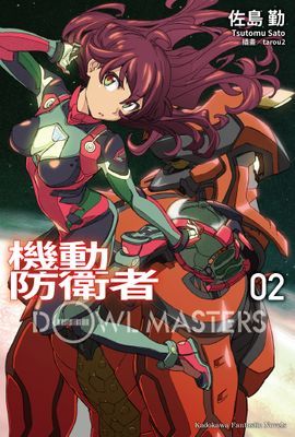 作品封面