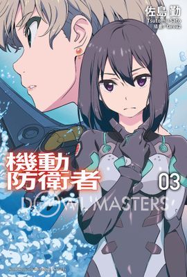 作品封面