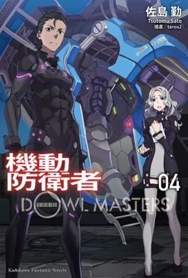 作品封面