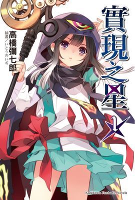 作品封面