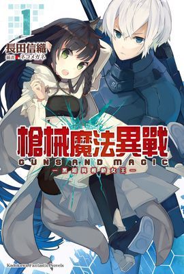 作品封面