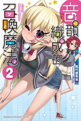 作品封面