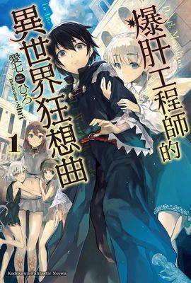 作品封面