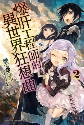 作品封面