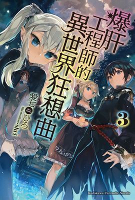 作品封面