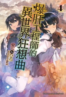 作品封面