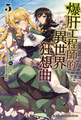 作品封面