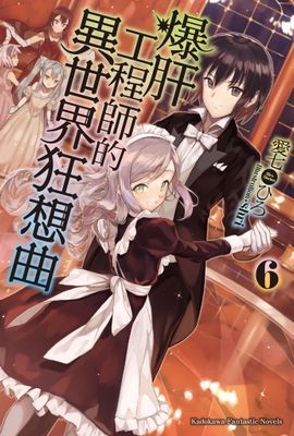 作品封面