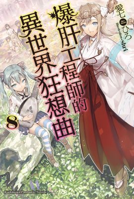 作品封面