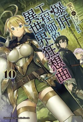 作品封面
