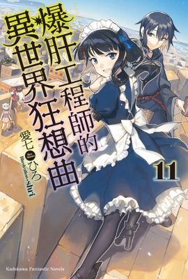 作品封面