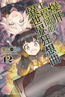 作品封面