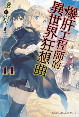 作品封面