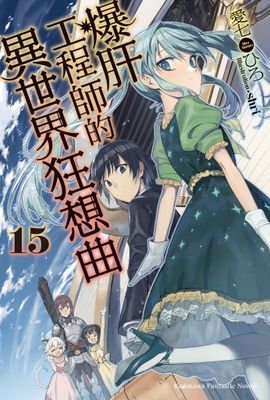 作品封面