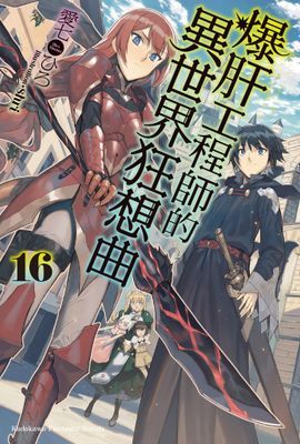 作品封面