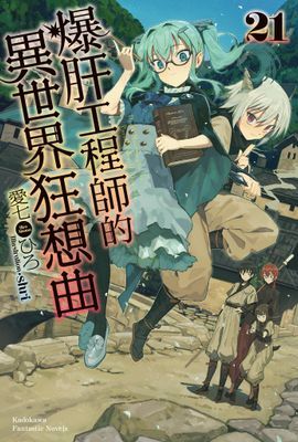 作品封面