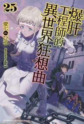 作品封面
