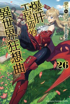 作品封面