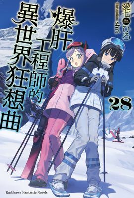 作品封面