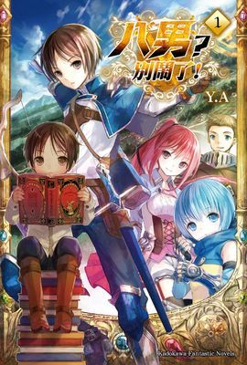 作品封面