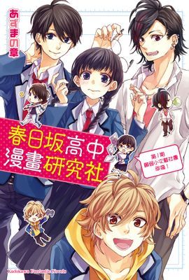 作品封面