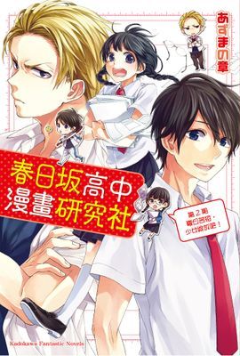 作品封面