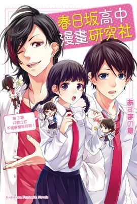 作品封面