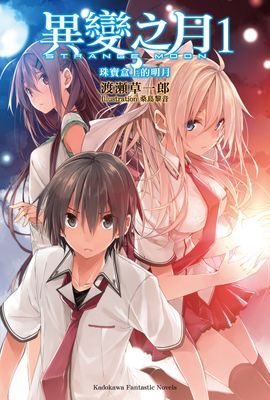 作品封面