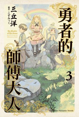 作品封面