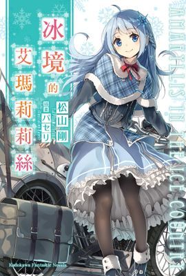 作品封面