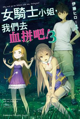 作品封面