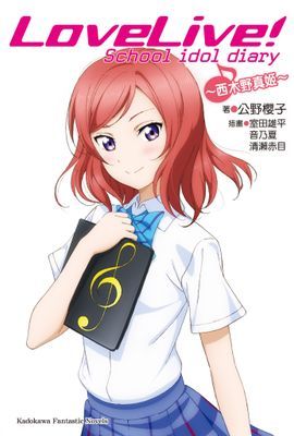 作品封面
