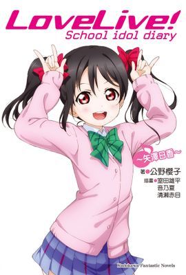 作品封面