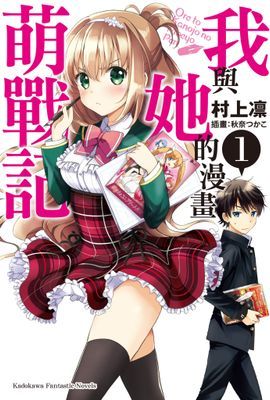 作品封面