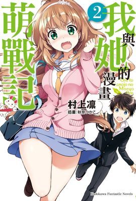 作品封面