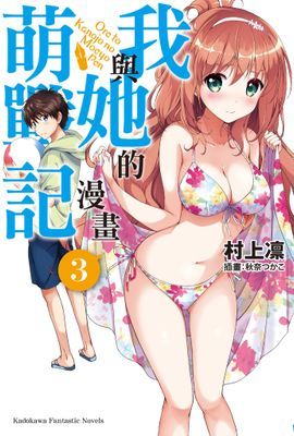 作品封面