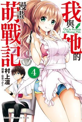 作品封面