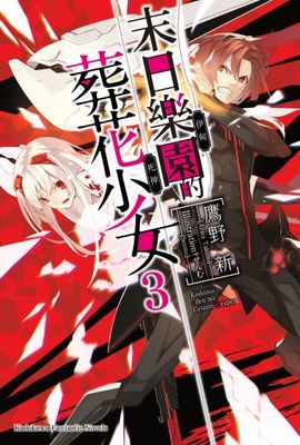 作品封面