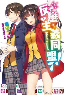 作品封面